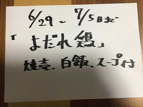 IMG_6243.jpeg