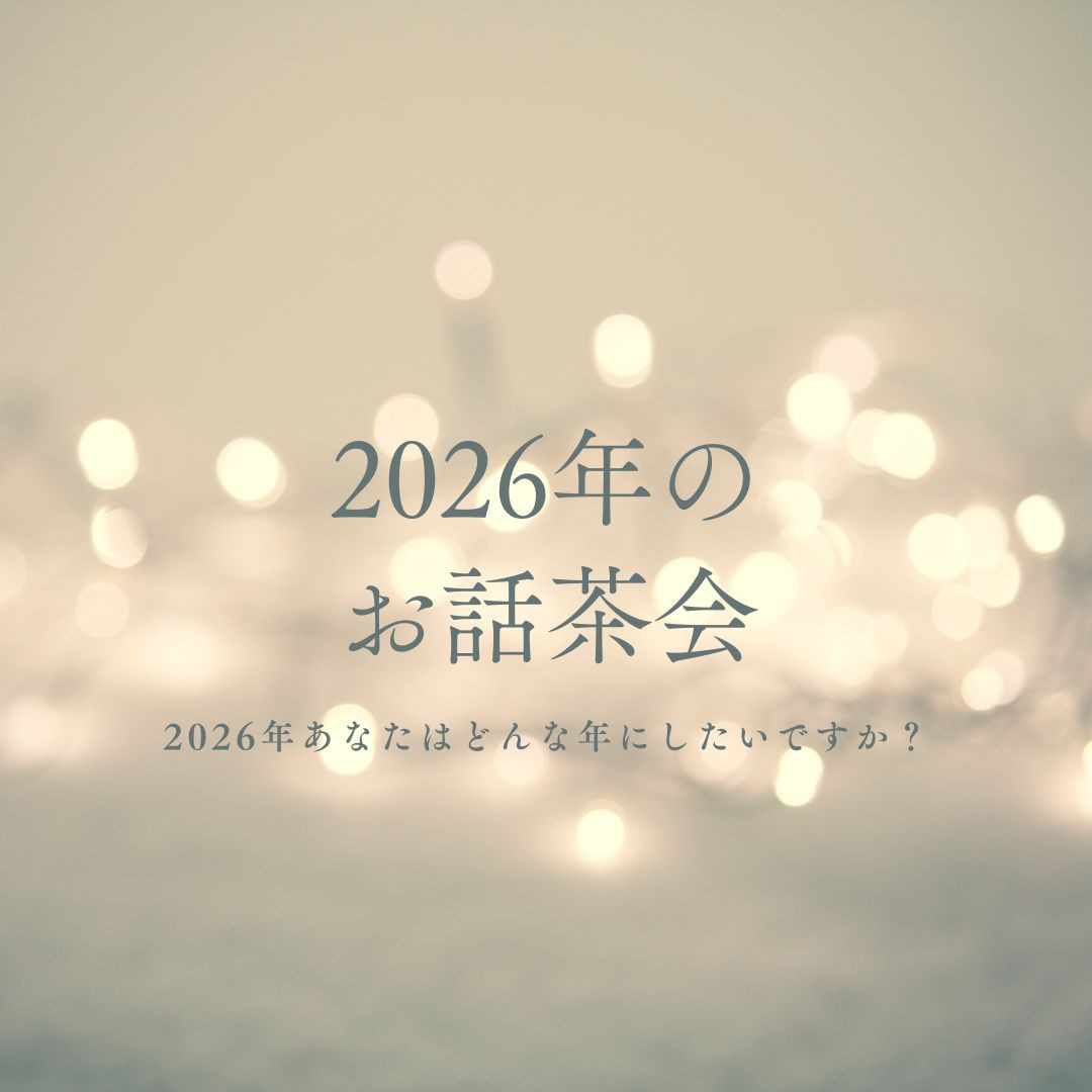 ビジネスLine案内 (1).jpg