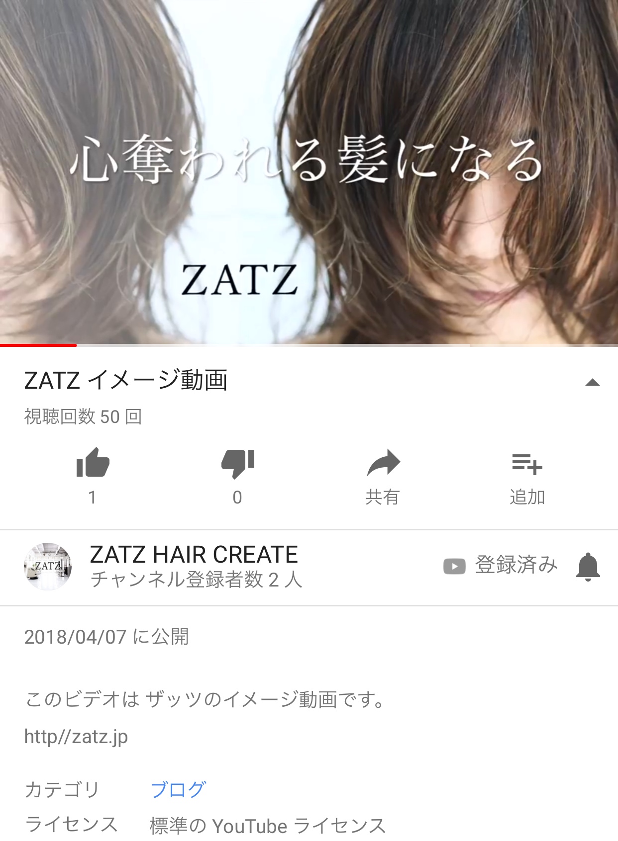 ZATZ公式動画（You Tube）