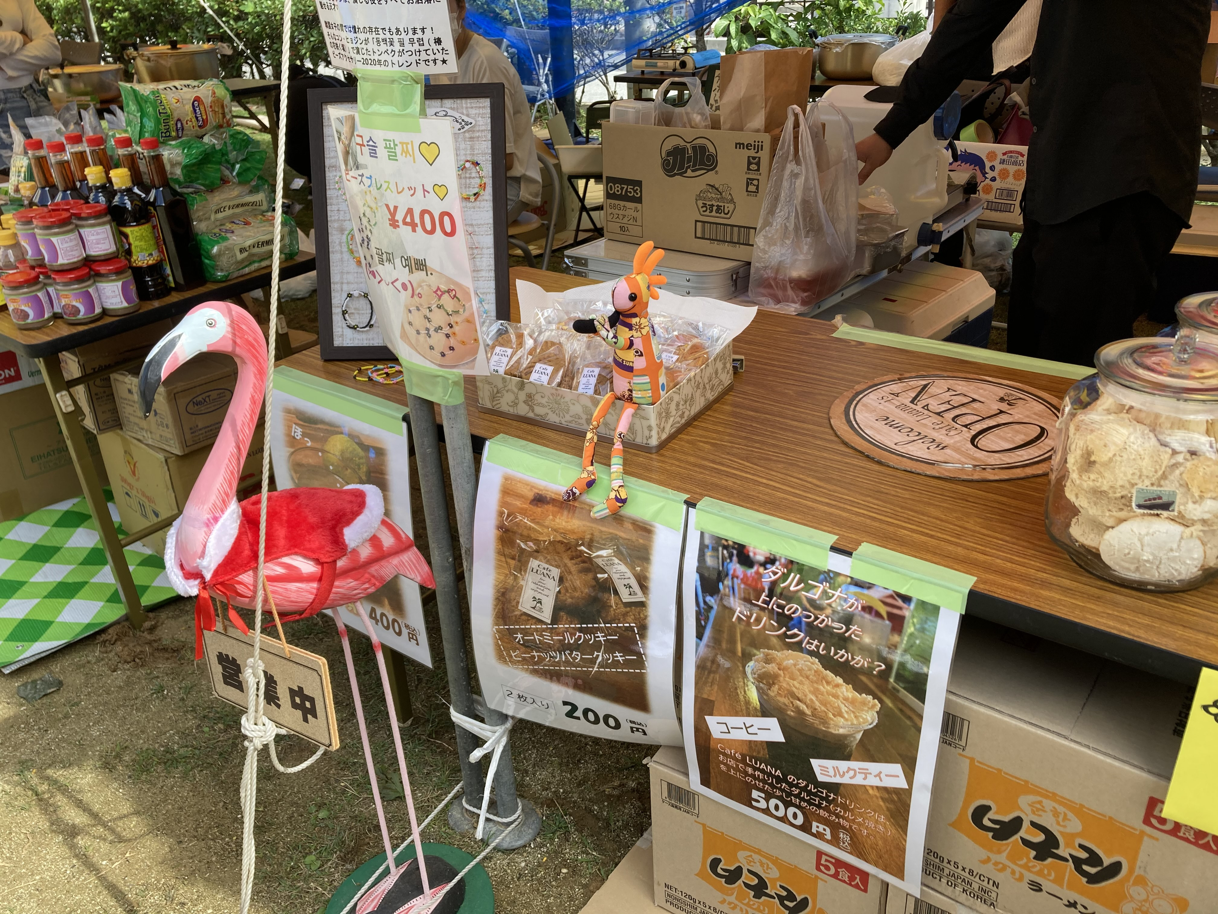 Cafe LUANA牧志公園支店が、コリアンフェスティバルに出店しました！