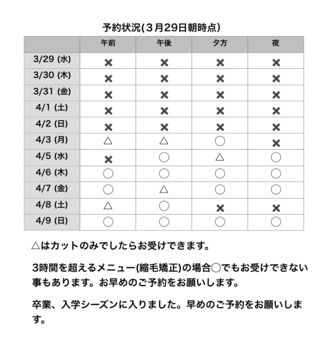 名称未設定783.png