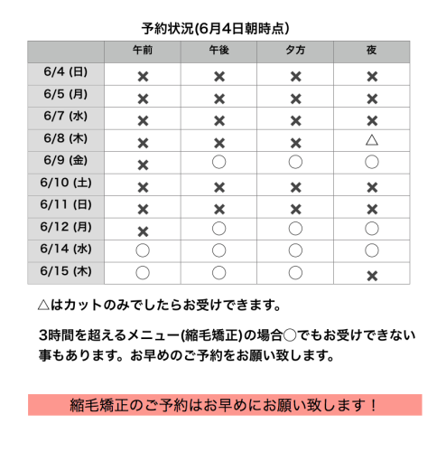 名称未設定842.png