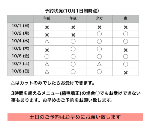 名称未設定951.png
