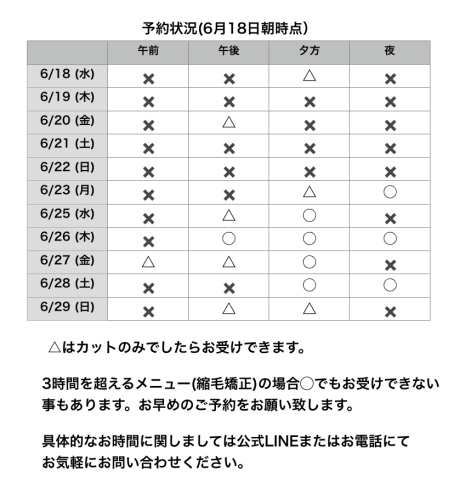 名称未設定1,505.png