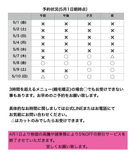 名称未設定71.jpeg