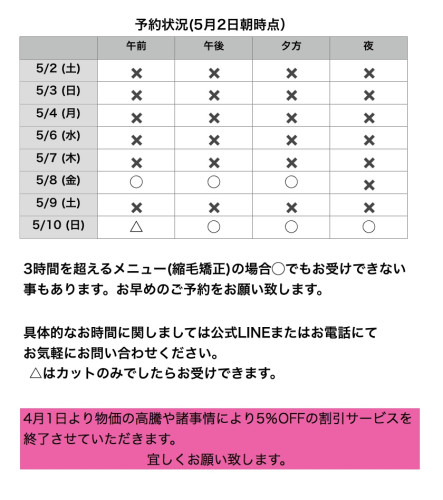 名称未設定72.jpeg