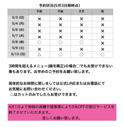 名称未設定73.jpeg