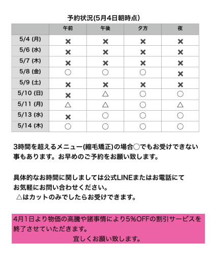 名称未設定74.jpeg