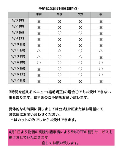 名称未設定75.jpeg