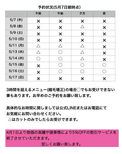 名称未設定77.jpeg