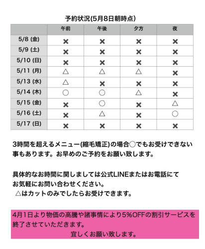 名称未設定78.jpeg