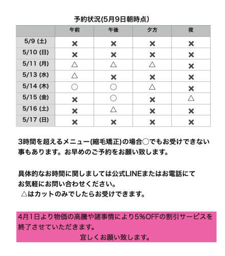 名称未設定79.jpeg