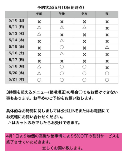 名称未設定80.jpeg
