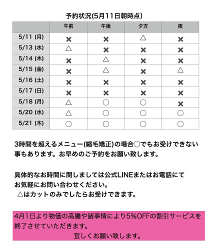 名称未設定81.jpeg