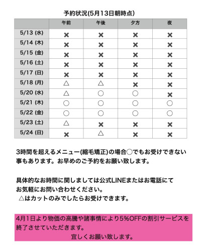 名称未設定82.jpeg