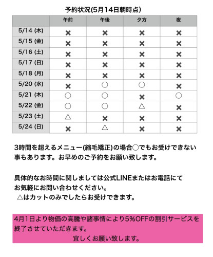 名称未設定83.jpeg
