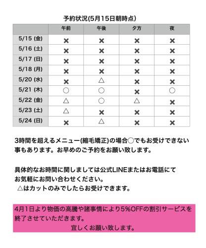 名称未設定84.jpeg