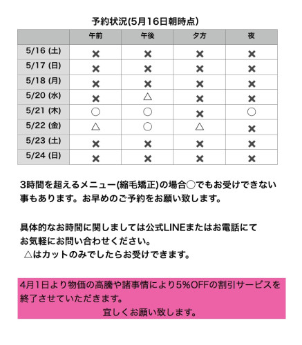 名称未設定85.jpeg