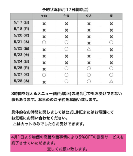 名称未設定86.jpeg