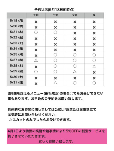名称未設定88.jpeg