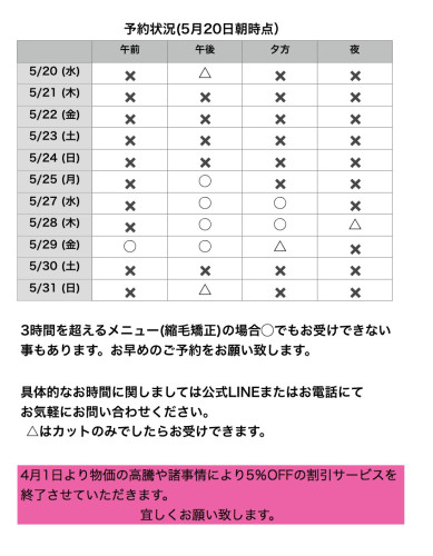 名称未設定89.jpeg
