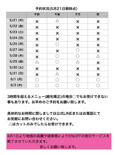 名称未設定90.jpeg