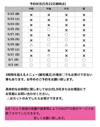名称未設定91.jpeg