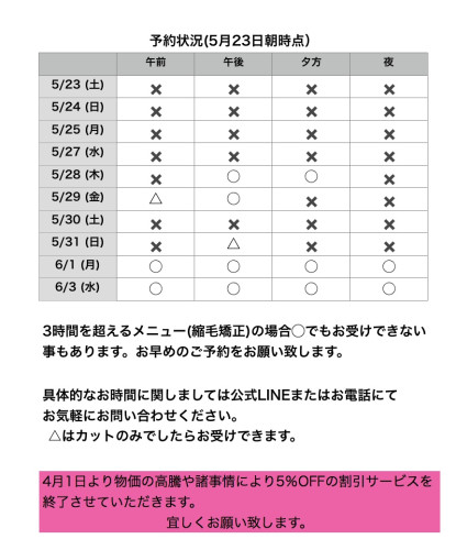 名称未設定92.jpeg