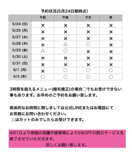 名称未設定93.jpeg