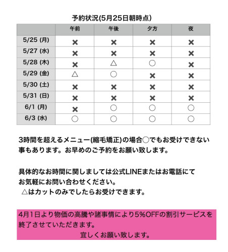 名称未設定94.jpeg