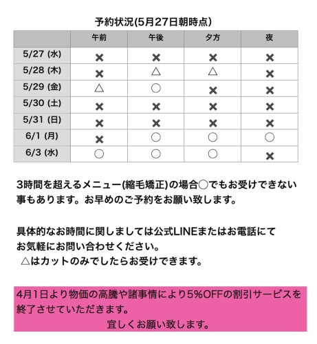 名称未設定95.jpeg