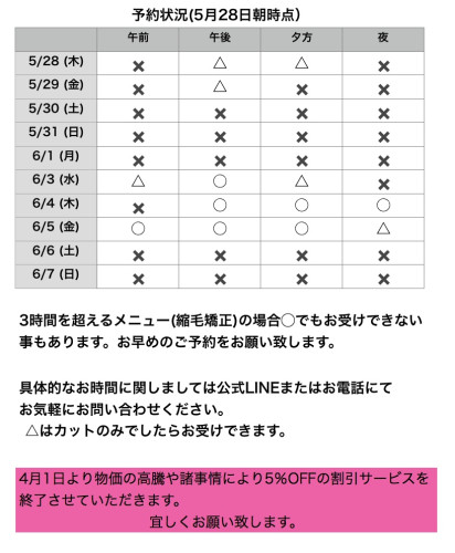 名称未設定97.jpeg