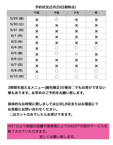 名称未設定98.jpeg