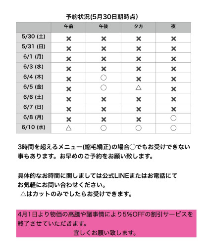 名称未設定99.jpeg