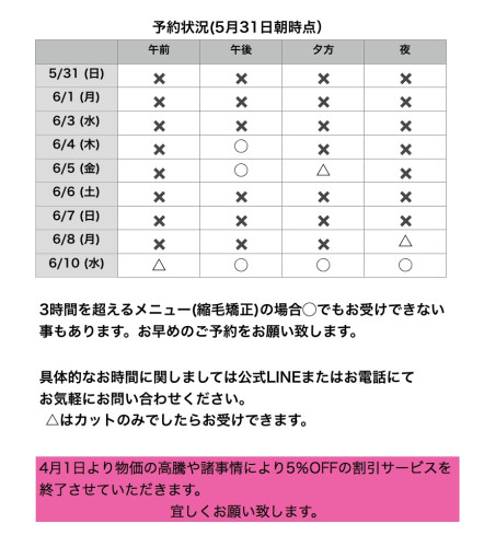 名称未設定100.jpeg