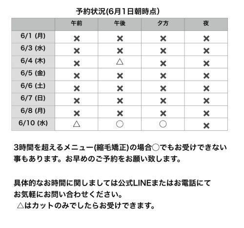 名称未設定102.jpeg
