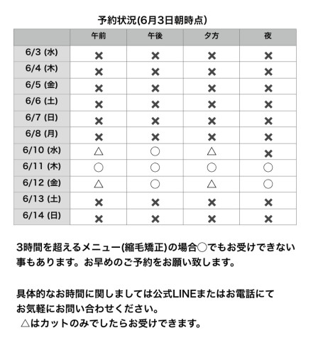 名称未設定103.jpeg