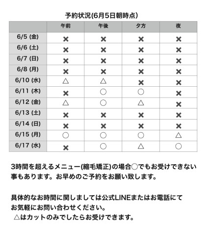 名称未設定105.jpeg