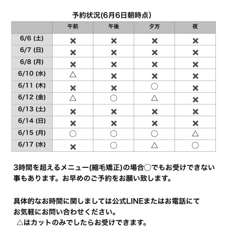 名称未設定106.jpeg