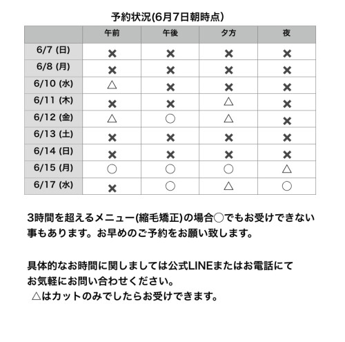 名称未設定108.jpeg