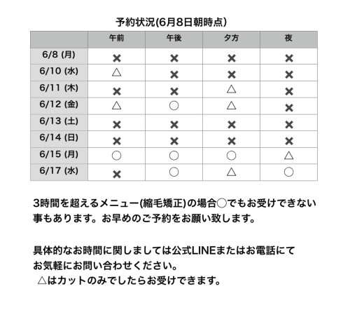 名称未設定109.jpeg