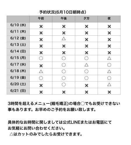 名称未設定110.jpeg