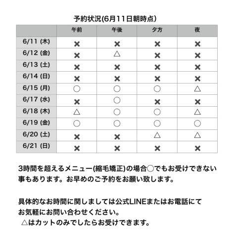 名称未設定111.jpeg