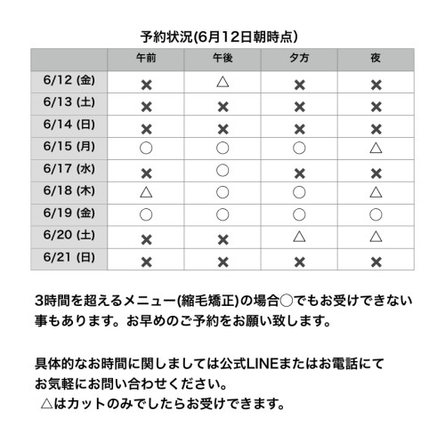 名称未設定112.jpeg