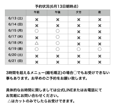 名称未設定113.jpeg