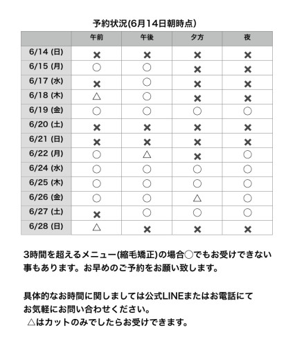 名称未設定114.jpeg