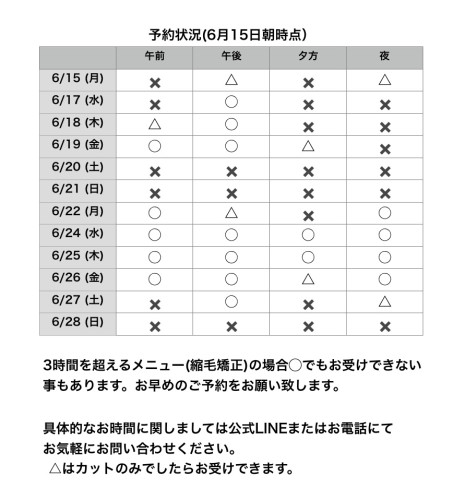 名称未設定115.jpeg