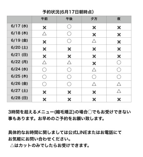名称未設定116.jpeg