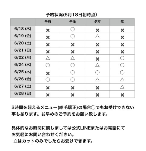 名称未設定117.jpeg