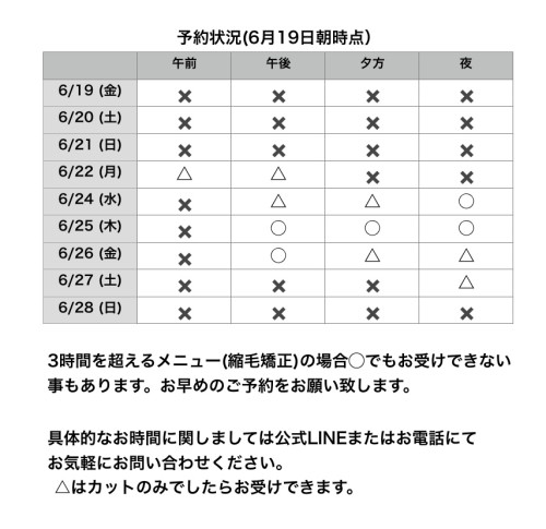 名称未設定118.jpeg